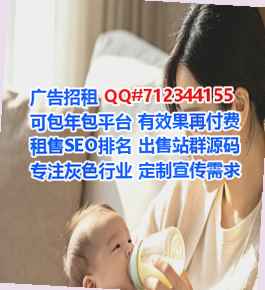 浔阳捐卵物业有限公司
